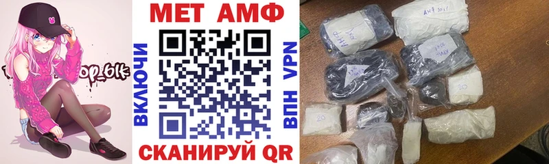 ОМГ ОМГ как войти  Котельнич  АМФ Розовый  где найти  
