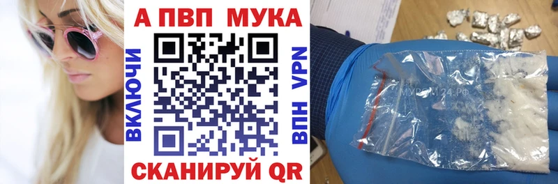 Alfa_PVP Соль  как найти закладки  Котельнич 