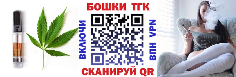 Canna-Cookies конопля  Котельнич 