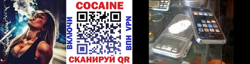 Кокаин 98% Котельнич