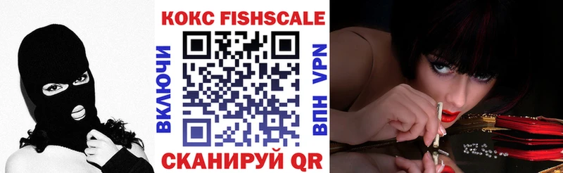 COCAIN VHQ  Котельнич 