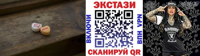 ЭКСТАЗИ 280мг  что такое   ОМГ ОМГ зеркало  Котельнич 