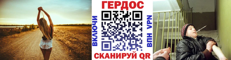 Героин VHQ  Котельнич 