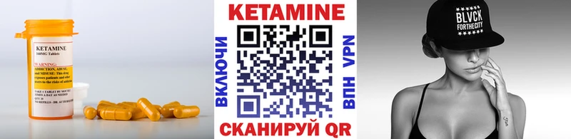 KRAKEN tor  где продают наркотики  Котельнич  КЕТАМИН ketamine 