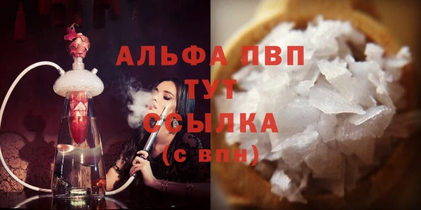 кокаин премиум Алзамай