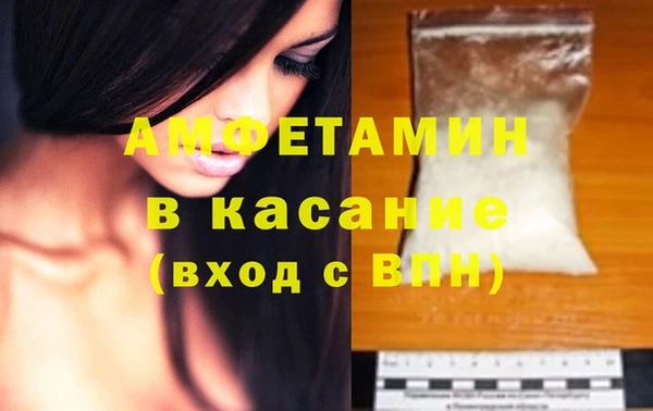 таблы Абдулино