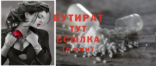 таблы Абдулино
