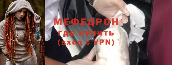 таблы Абдулино