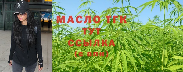 дистиллят марихуана Алексеевка