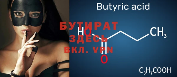 индика Абинск