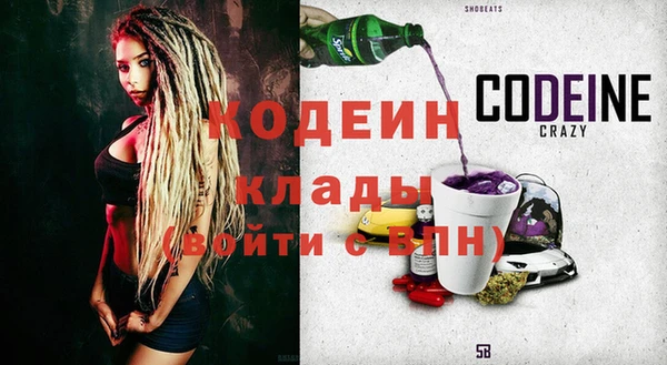 таблы Абаза