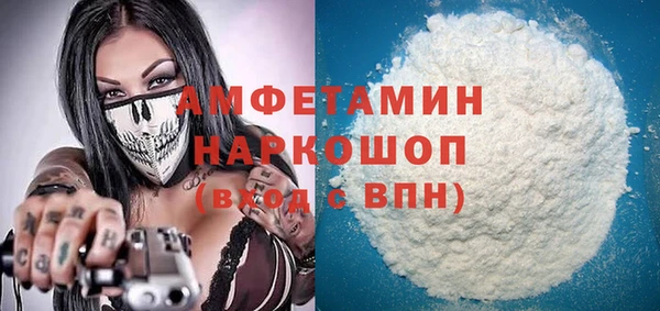 таблы Абаза
