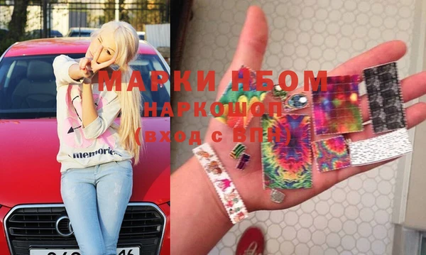 дистиллят марихуана Алексеевка