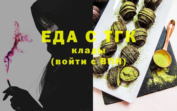 таблы Абаза