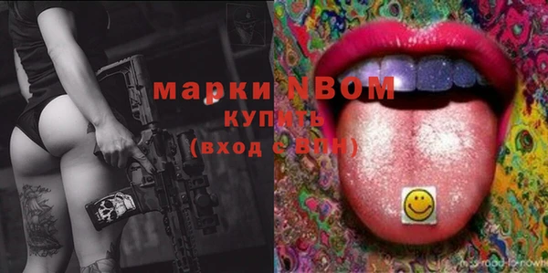 таблы Абаза