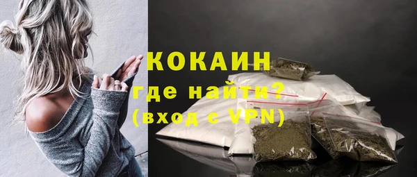 кокаин премиум Алзамай