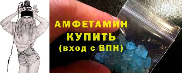 таблы Абдулино