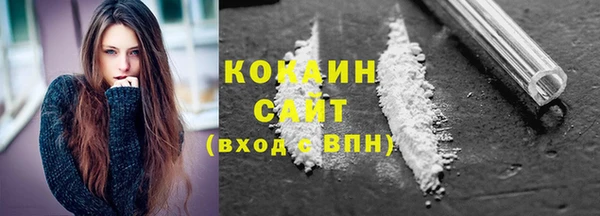 кокаин премиум Алзамай