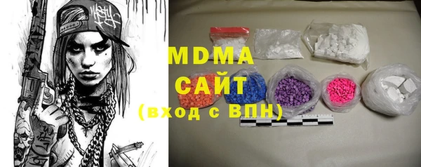таблы Абаза