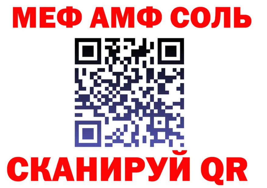 APVP Crystall ТОР мориарти kraken Котельнич