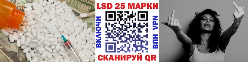 купить наркотик  Котельнич  darknet телеграм  LSD-25 экстази ecstasy 