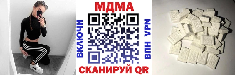 сколько стоит  мега tor  МДМА кристаллы  Котельнич 