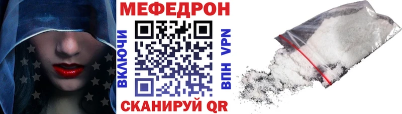 Мефедрон мука  Котельнич 