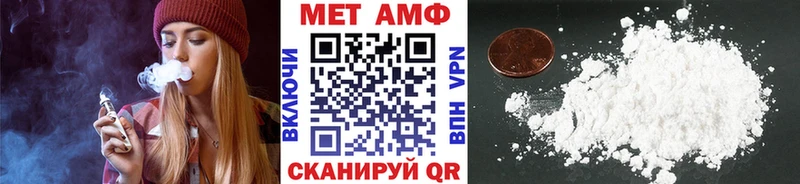 МЕТАМФЕТАМИН пудра как найти закладки Котельнич