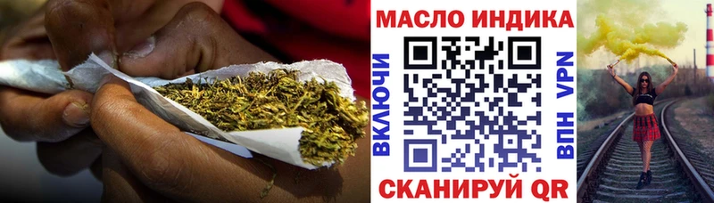 Дистиллят ТГК концентрат  Котельнич 